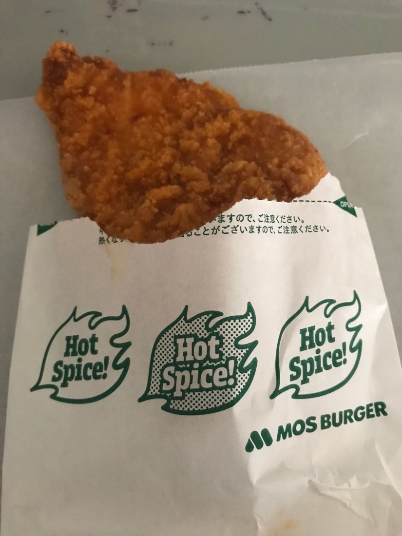 レッドホットチキン