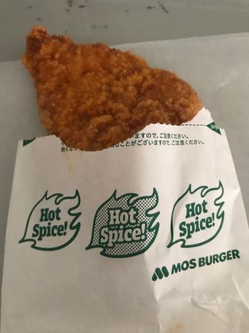 レッドホットチキン