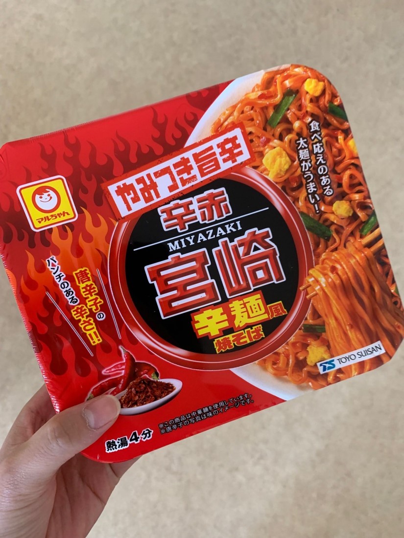 宮崎辛麺風焼そば やみつき旨辛