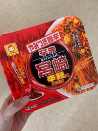 宮崎辛麺風焼そば やみつき旨辛