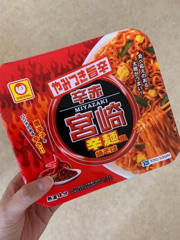 宮崎辛麺風焼そば やみつき旨辛