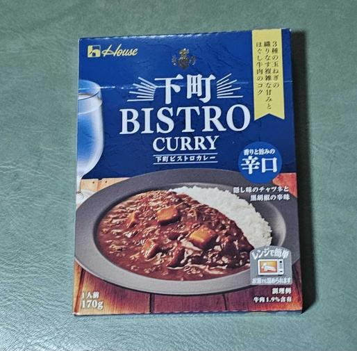 下町 BISTRO  curry ビストロカレー 辛口