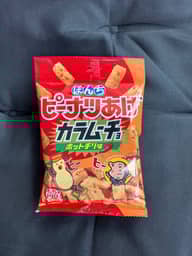 ぼんちピーナツあげ カラムーチョホットチリ味