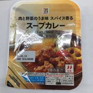 肉と野菜のうま味　スパイス香るスープカレー 中辛