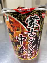 蒙古タンメン中本  辛旨味噌