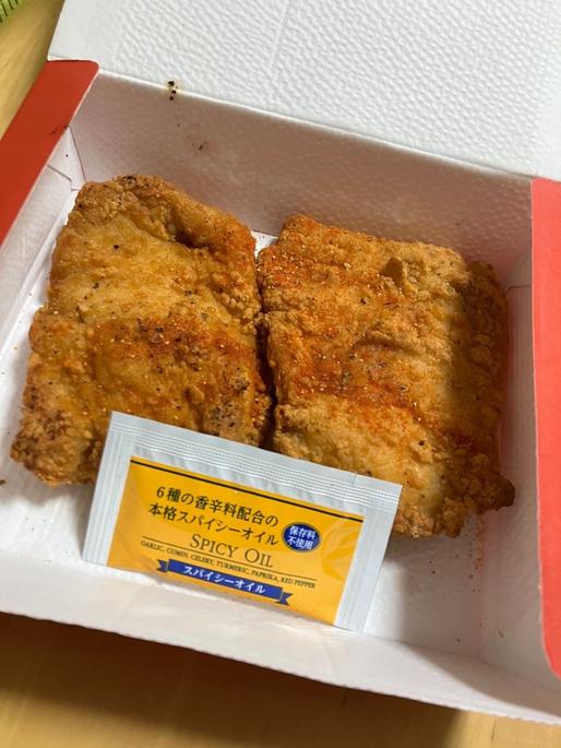 旨辛チキン 辛口