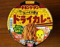 チキンラーメン 汁なしどんぶり スパイス香るドライカレー味