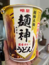 濃香カレー うどん 辛さレベル2