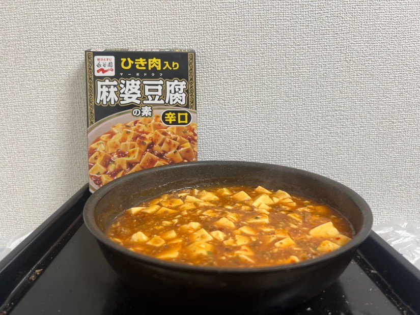 麻婆豆腐の素 辛口