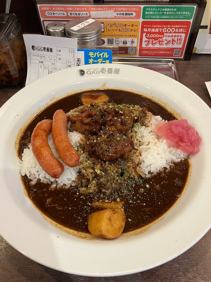 カシミールチキンカレー 辛さ普通