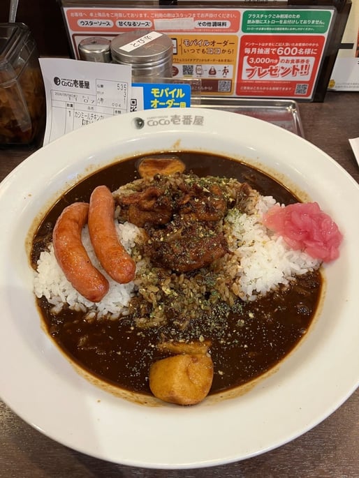 カシミールチキンカレー 辛さ普通