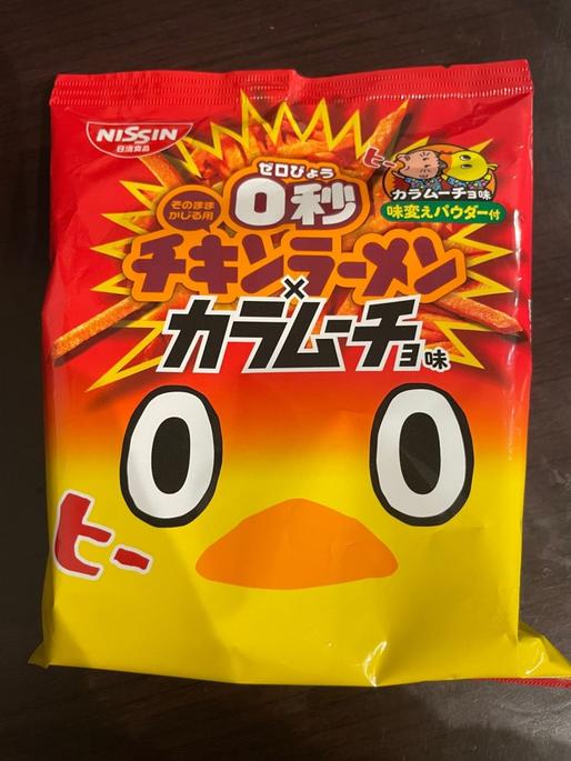 チキンラーメン カラムーチョ味 2