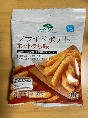 フライドポテト ホットチリ味 うまみのある辛さ