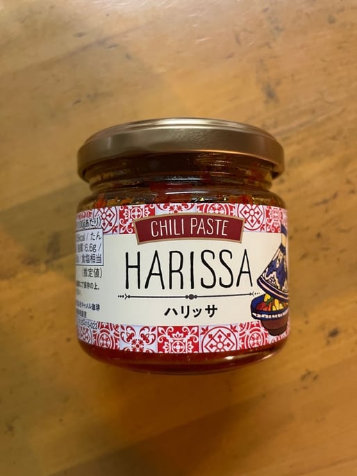 ハリッサ クスクスや煮込み料理に！