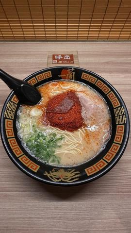天然とんこつラーメン 20辛