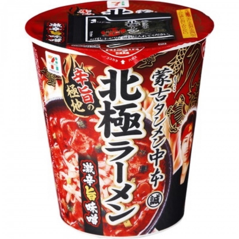 【12個入2箱】蒙古タンメン中本 北極ラーメン 激辛旨味噌 期間限定 蒙古タンメン 北極ラーメン 激辛味噌 2.48KM - 日清食品 | 辛