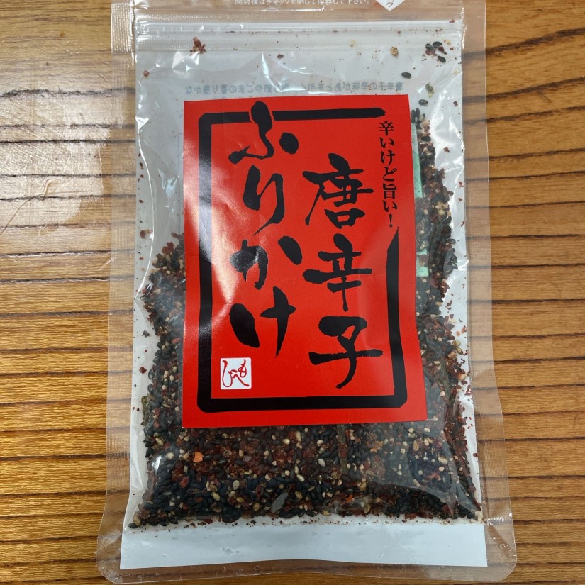 唐辛子ふりかけ