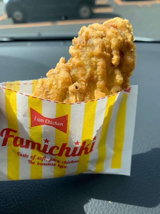 クリスピーチキン 亀田のカレーせん味