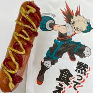 爆豪の旨辛フランク