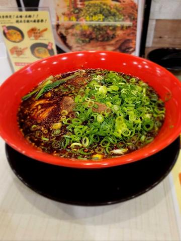 牛肉麺 唐辛子4 山椒2