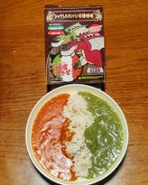 シャクレルモンハン辛辣咖喱