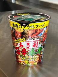 サッポロ一番  あさ利監修 旨辛ネギラーメン 4辛