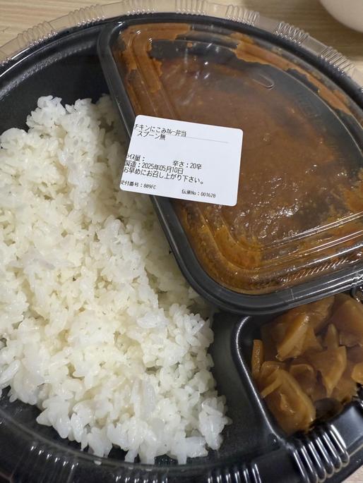 チキンにこみカレー 20辛