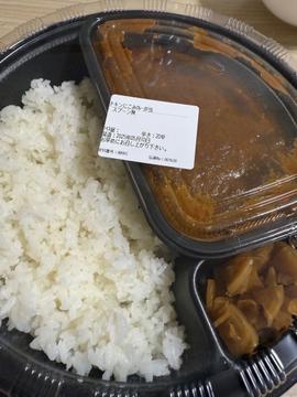 チキンにこみカレー 20辛