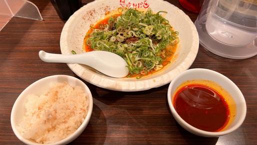 汁無し担々麺 激辛ソース ホーラージャン付き