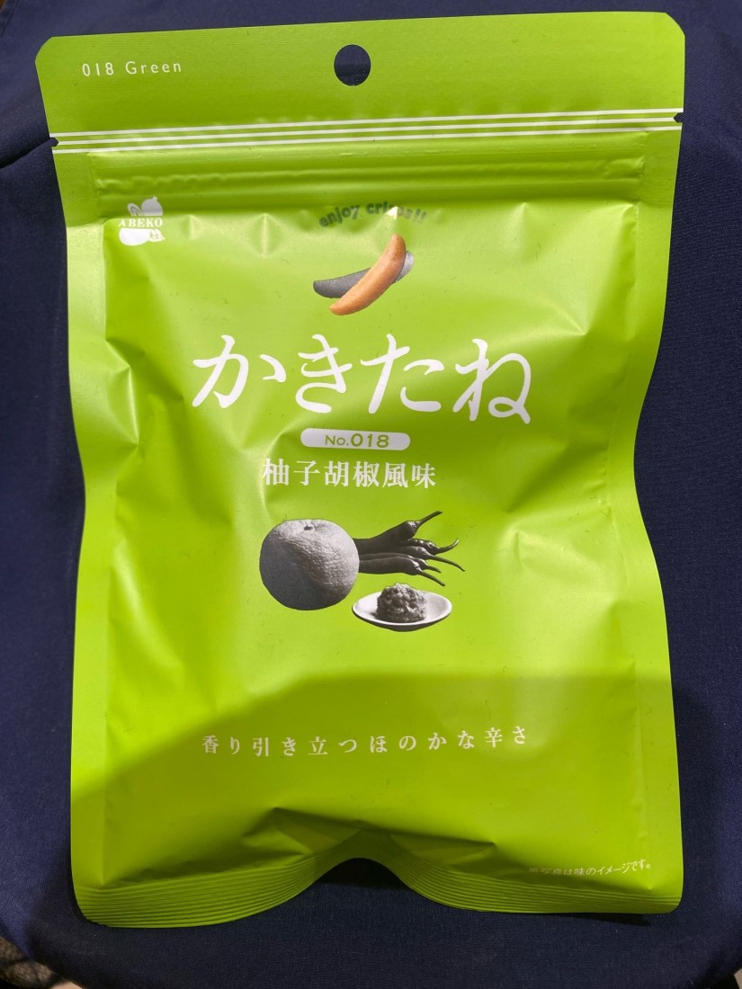 かきたね わさび醤油