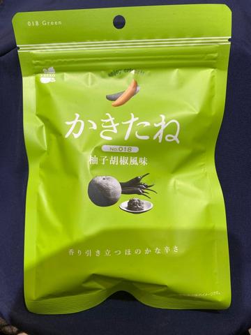 かきたね わさび醤油