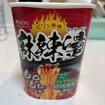 麻辣担