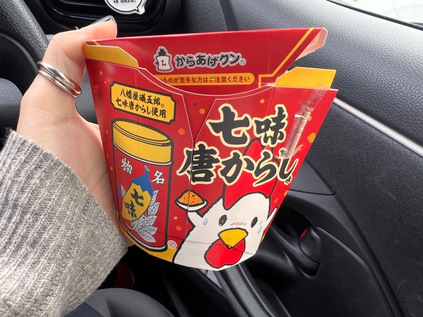 からあげクン 七味唐からし味