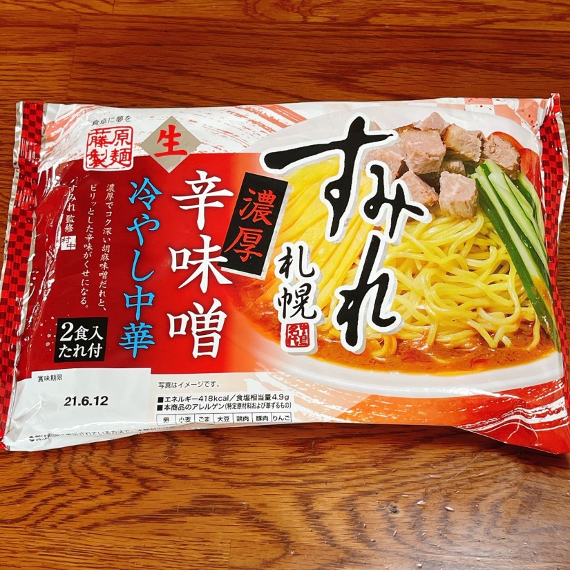 すみれ 濃厚辛味噌冷やし中華