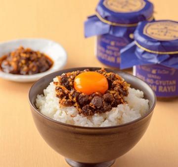 伊達の牛たんラー油