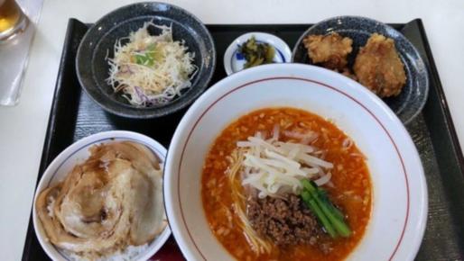 担担麺定食
