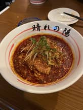 麻辣麺 LV3 3辛