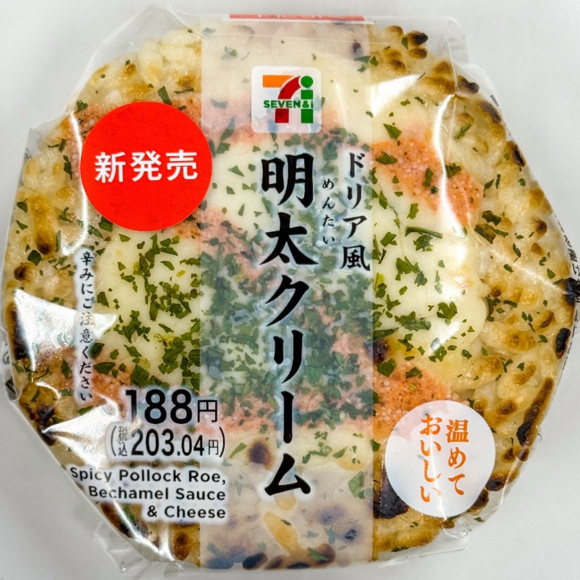 ドリア風明太クリームおむすび