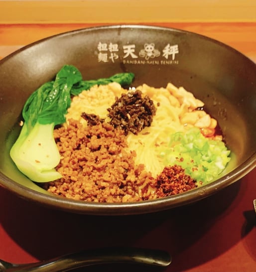 老担担麺多辣※秋限定 7辛