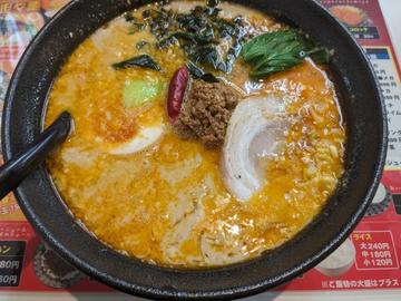 坦々麺 10度