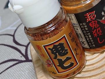 鬼七