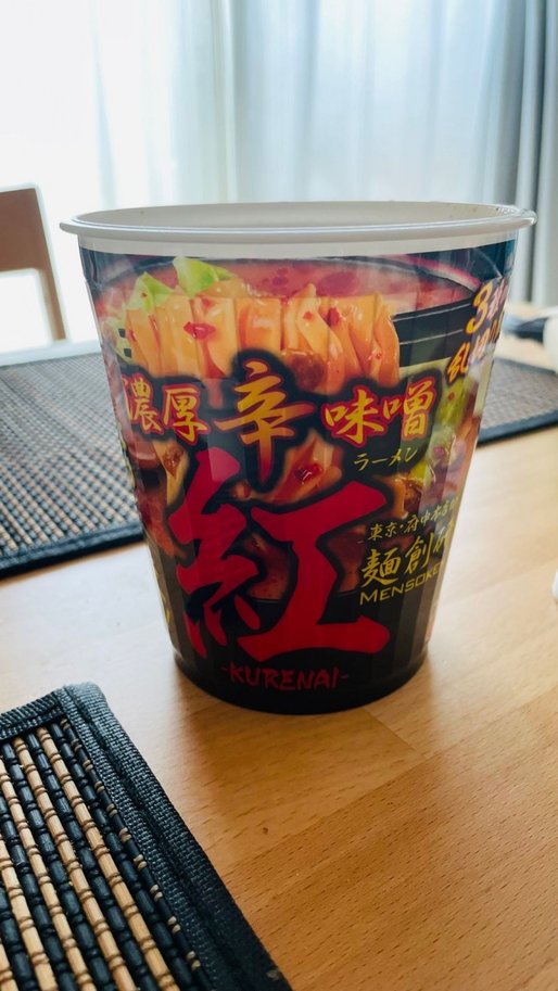 麺創研 辛味噌ラーメン紅