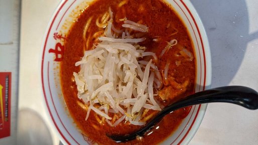 北極ラーメン