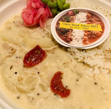 白いスパイスカレー 2辛🌶️🌶️