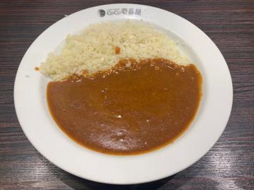 低糖質カレー 5辛 5辛