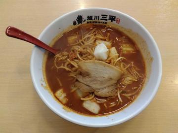 味噌ラーメン 5辛/命知らず