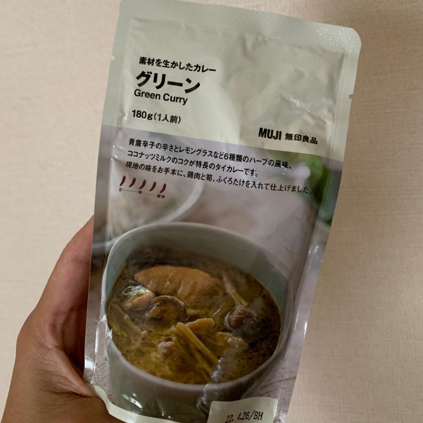 グリーンカレー 5辛