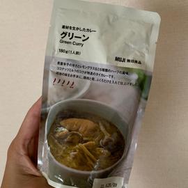 グリーンカレー 5辛