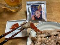 浪速の激辛王山田ブレンド    ンガハ