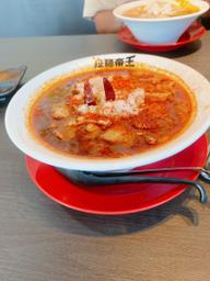 帝王ラーメン 7辛